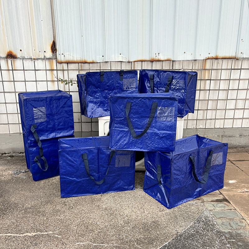 6件套编织袋大容量拉链棉被袋套装组合环保袋家居收纳袋搬家打包,收纳整理,购物袋/环保袋/帆布袋,淘宝优惠券,粉丝福利购,淘宝优惠卷