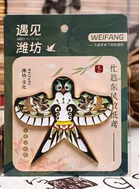 潍坊风筝合金冰箱贴燕子国潮