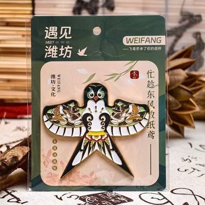 潍坊风筝合金冰箱贴燕子国潮