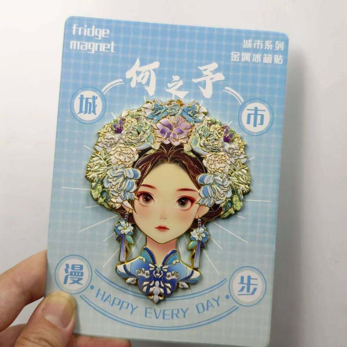 原创山东济南文创大明湖畔夏雨荷冰箱金属创意旅游纪念品礼物饰品