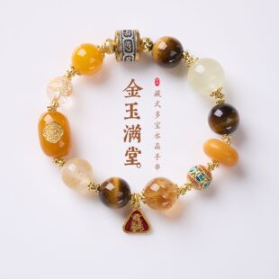 天然黄水晶多宝手链黄阿塞扎基拉姆藏式手串高级感水晶手串批发