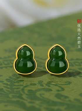 蒂奇亚实拍和田玉碧玉葫芦耳钉女S925纯银复古小巧精致福禄耳饰品