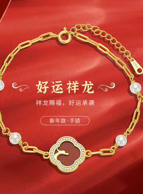 国潮好运祥龙红玛瑙手链女S925纯银精致手饰小众高级天然贝珠手串