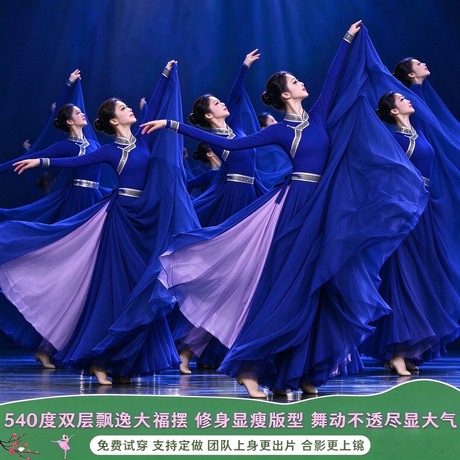 蒙古舞蹈演出服蒙古服装女蒙古舞表演服装紫色蒙族群大摆裙春秋