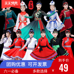 儿童蒙古服族女童舞蹈蒙族少数民族服装蒙族男童蒙古袍服饰演出服