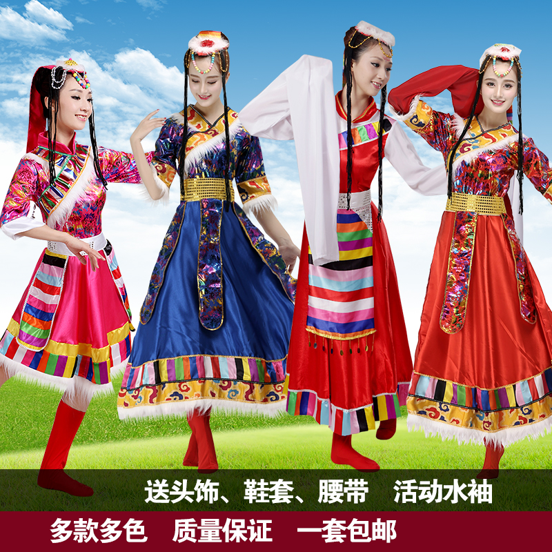 新款女装长裙民族藏族表演服装西藏舞台装演出服装舞蹈服饰水袖