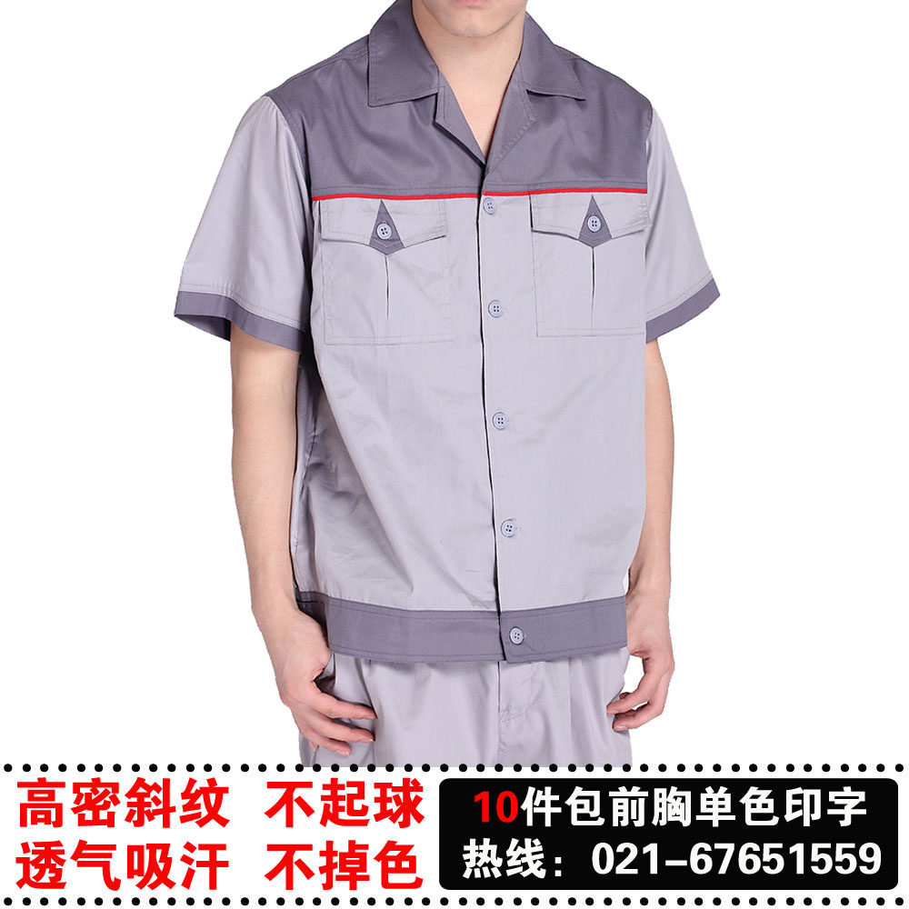 Vêtement de travail en coton - Ref 1912414 Image 1