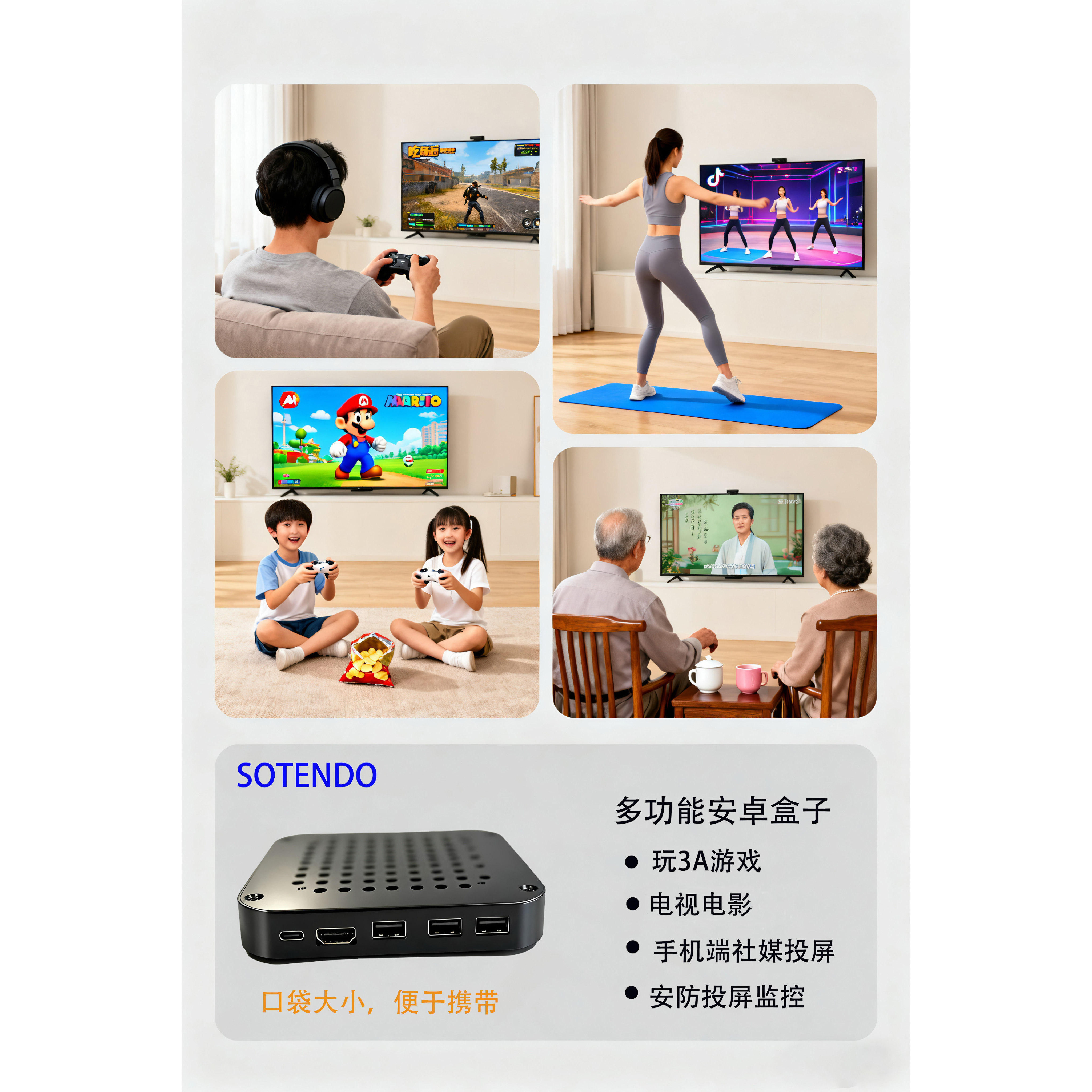 游戏主机SWITCH/PS2/PSP/3DS吃鸡