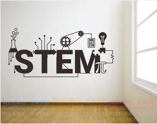 stem超大少年技能学校玻璃门墙贴