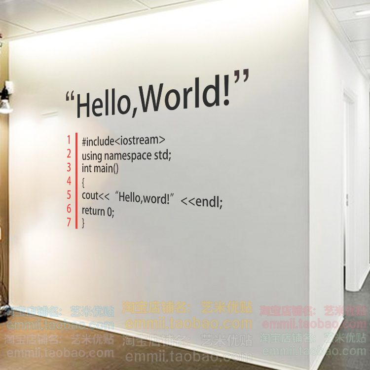 程序员代码培训中心教育贴纸画