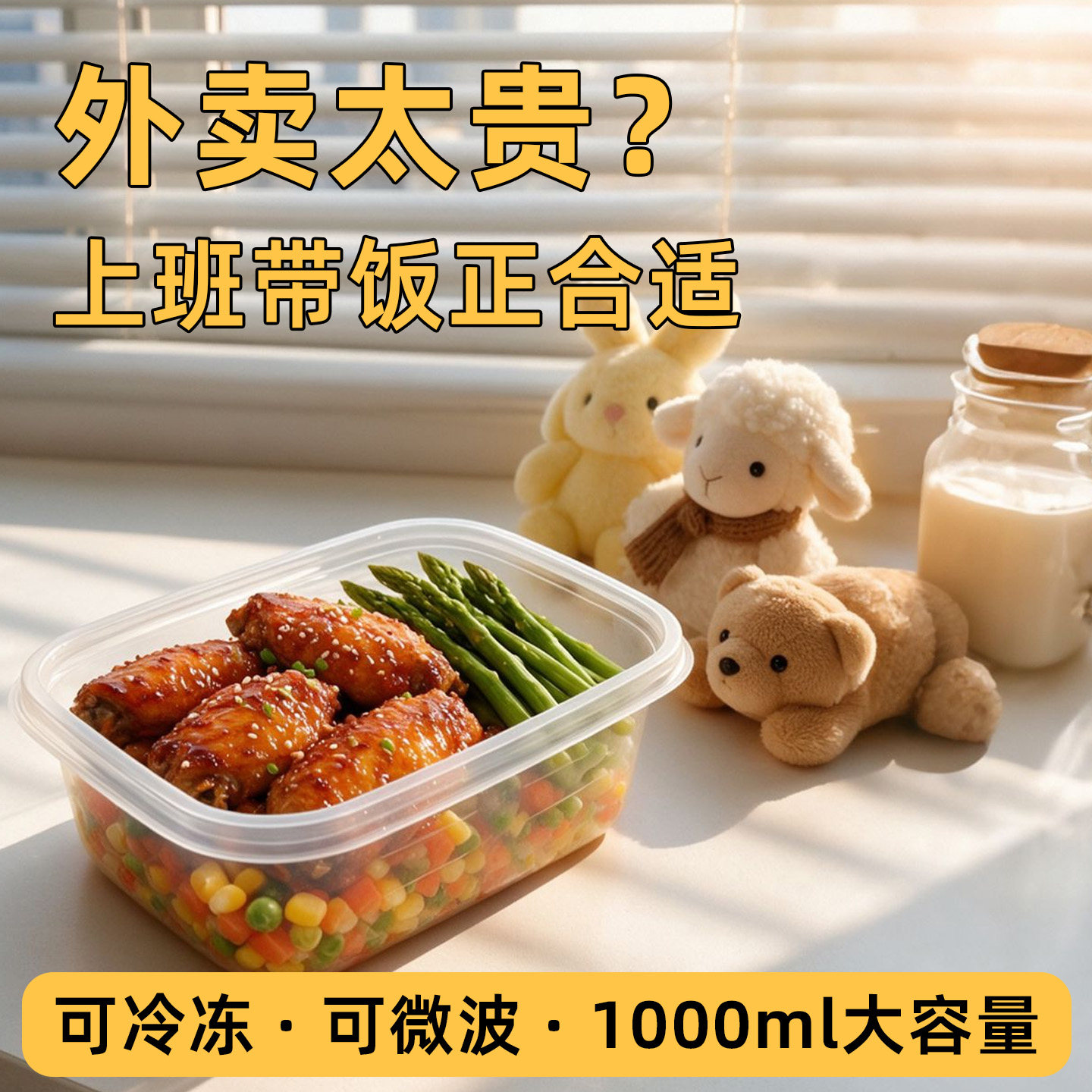 一次性饭盒食品级保鲜盒可微波炉耐高温可冷冻餐盒上班族便当盒子