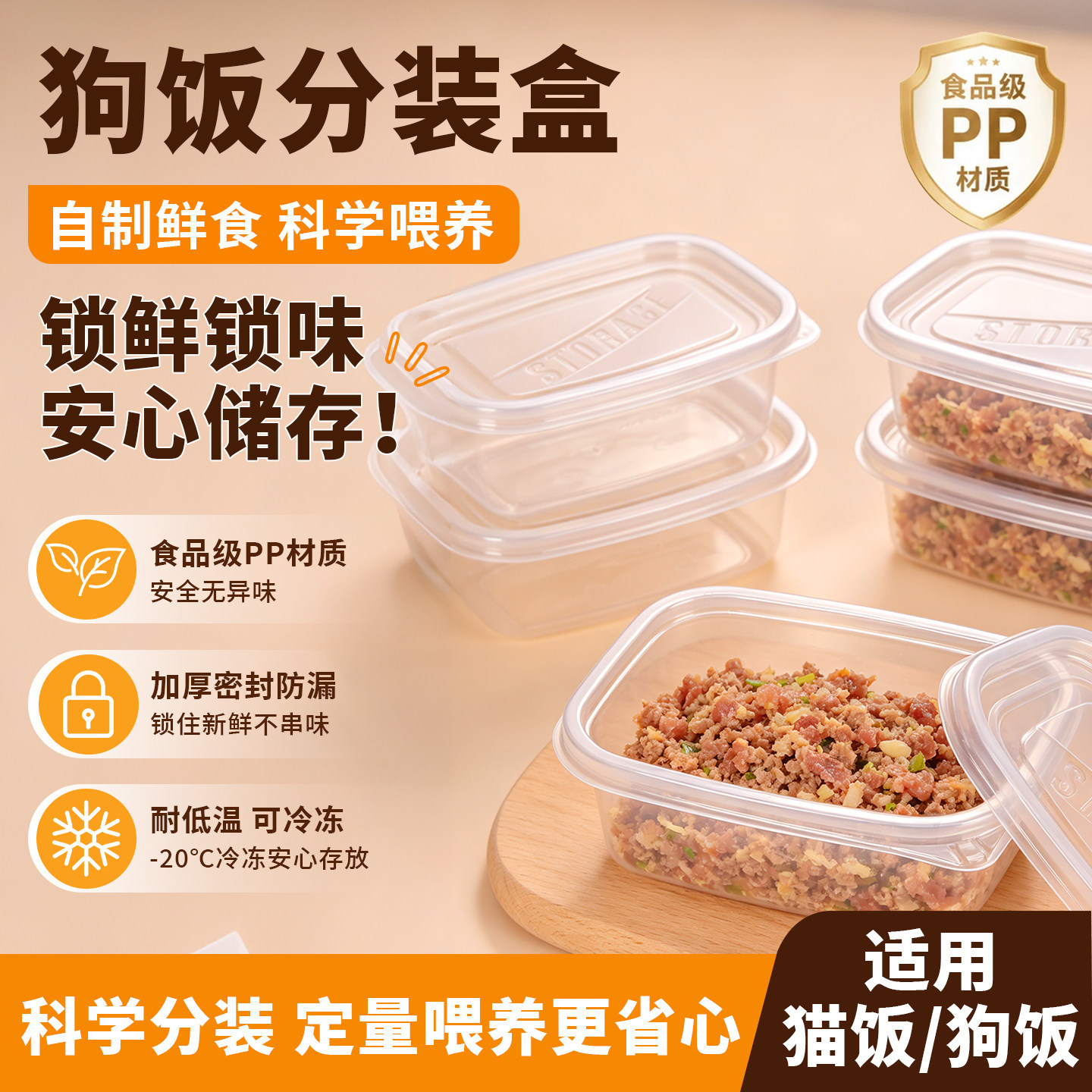 冰箱整理盒收纳盒鸡蛋用饺子冷冻加厚宠物食品蔬菜水果保鲜食品级
