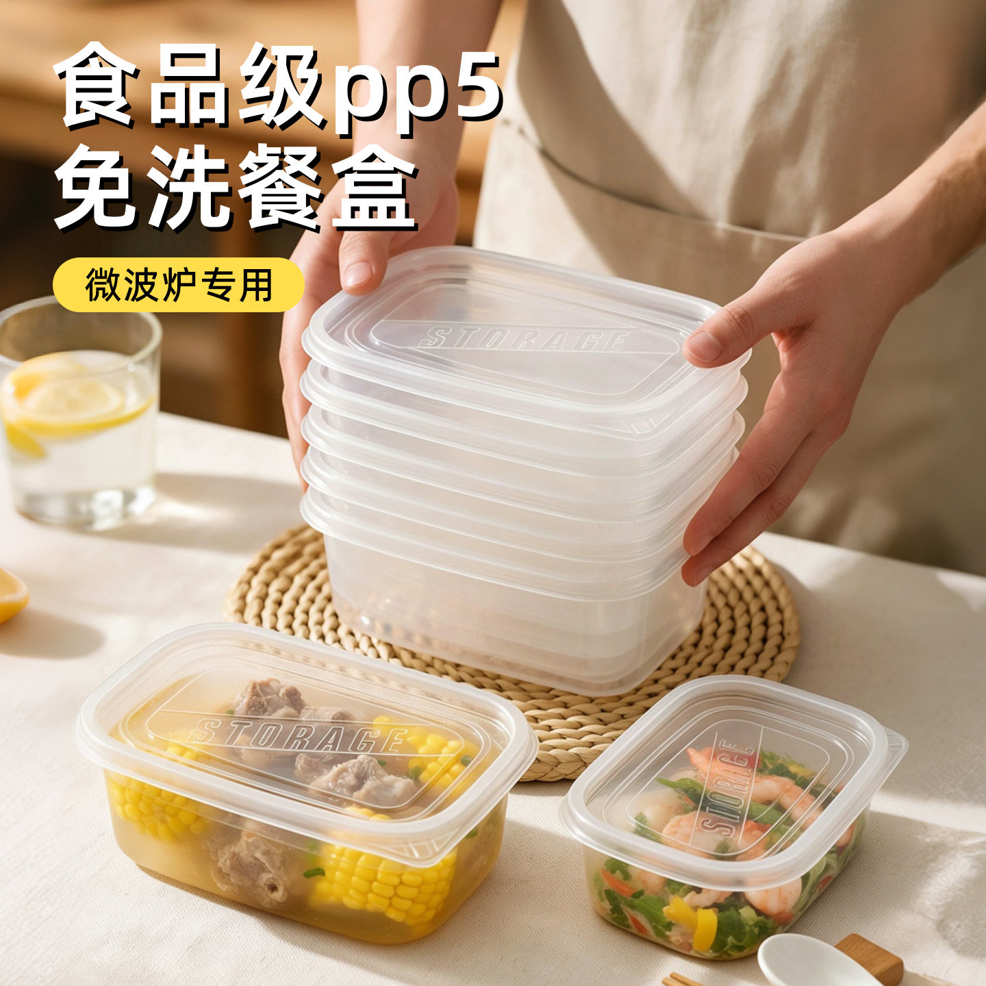 一次性食品级免洗餐盒微波专用饭盒透明带盖加厚耐高温密封打包盒