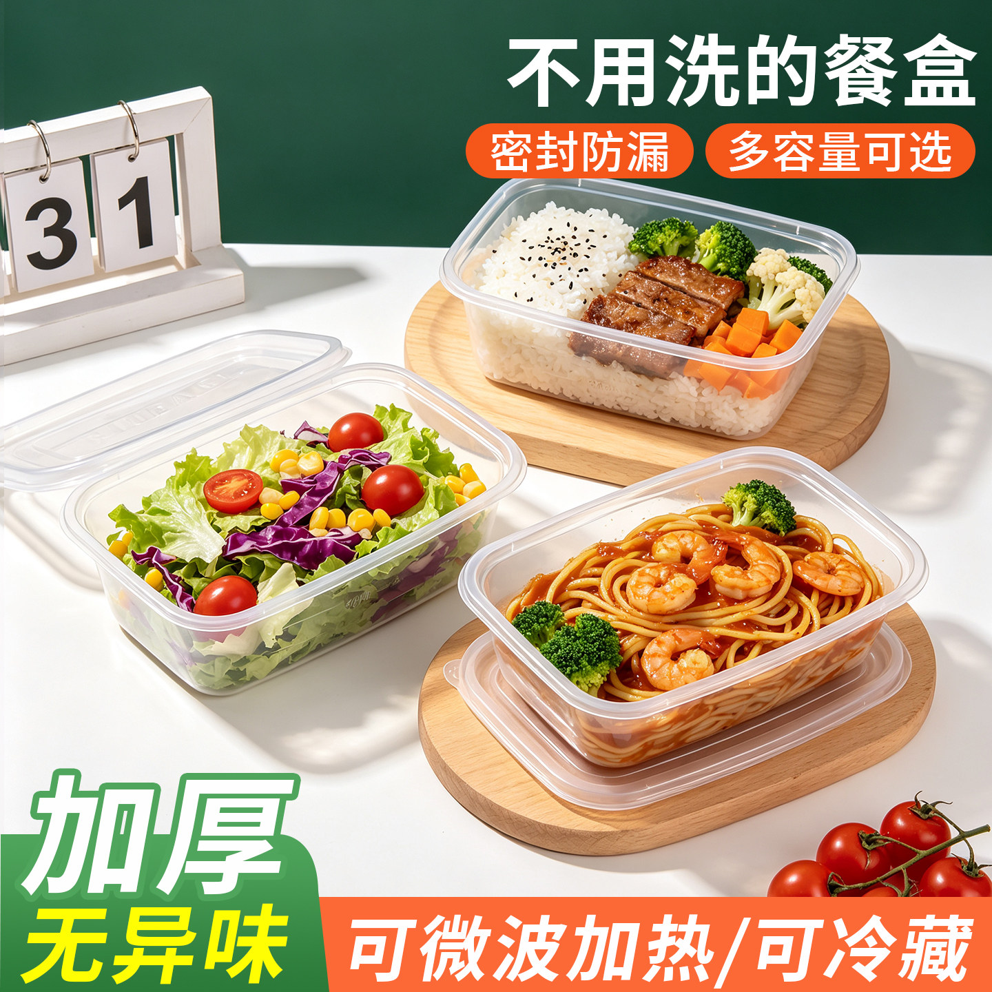 【耐高温蒸煮】一次性食品级饭盒图片
