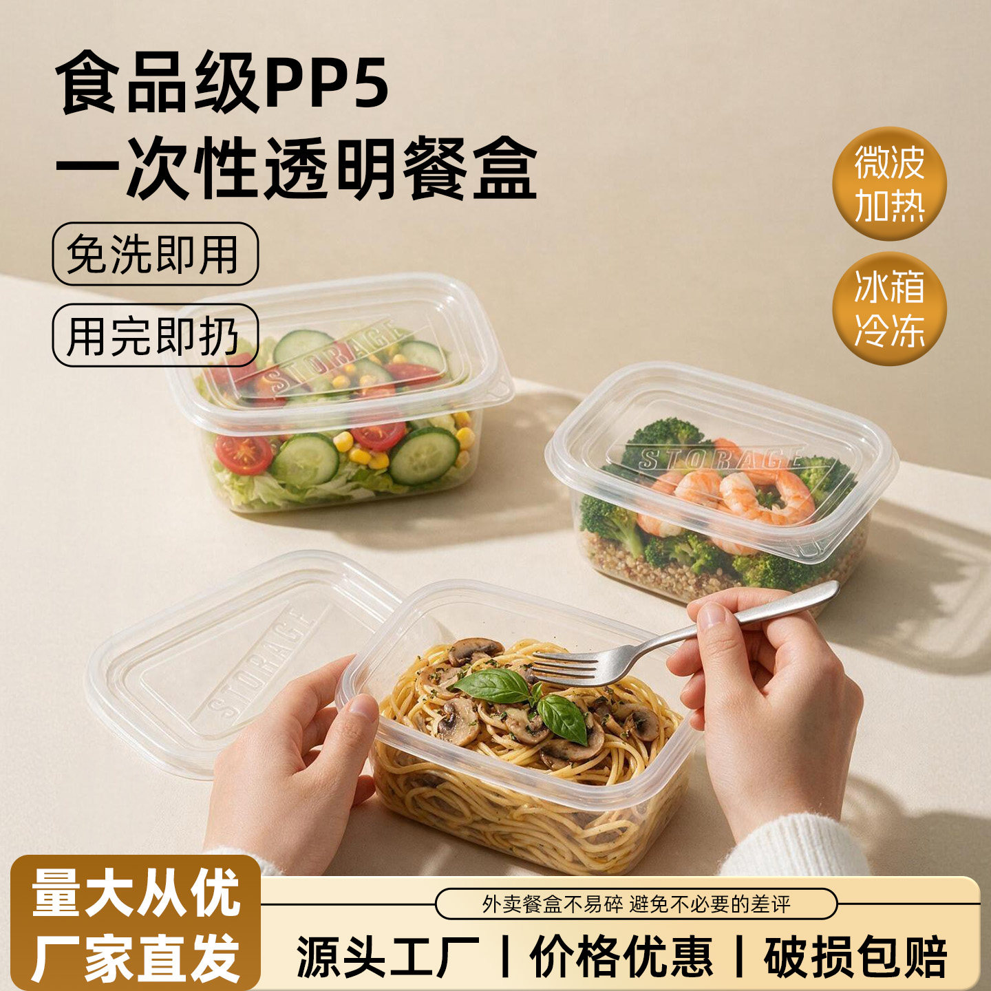 【超值性价比】一次性餐盒打包盒