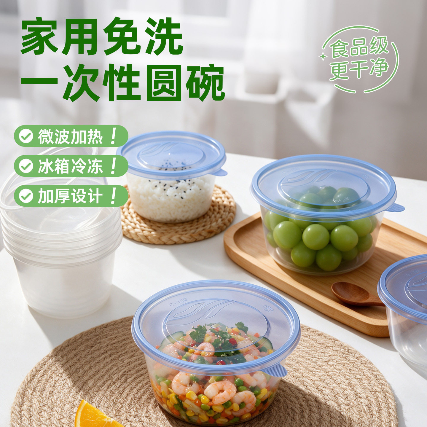 一次性圆碗无异味外卖打包优选款