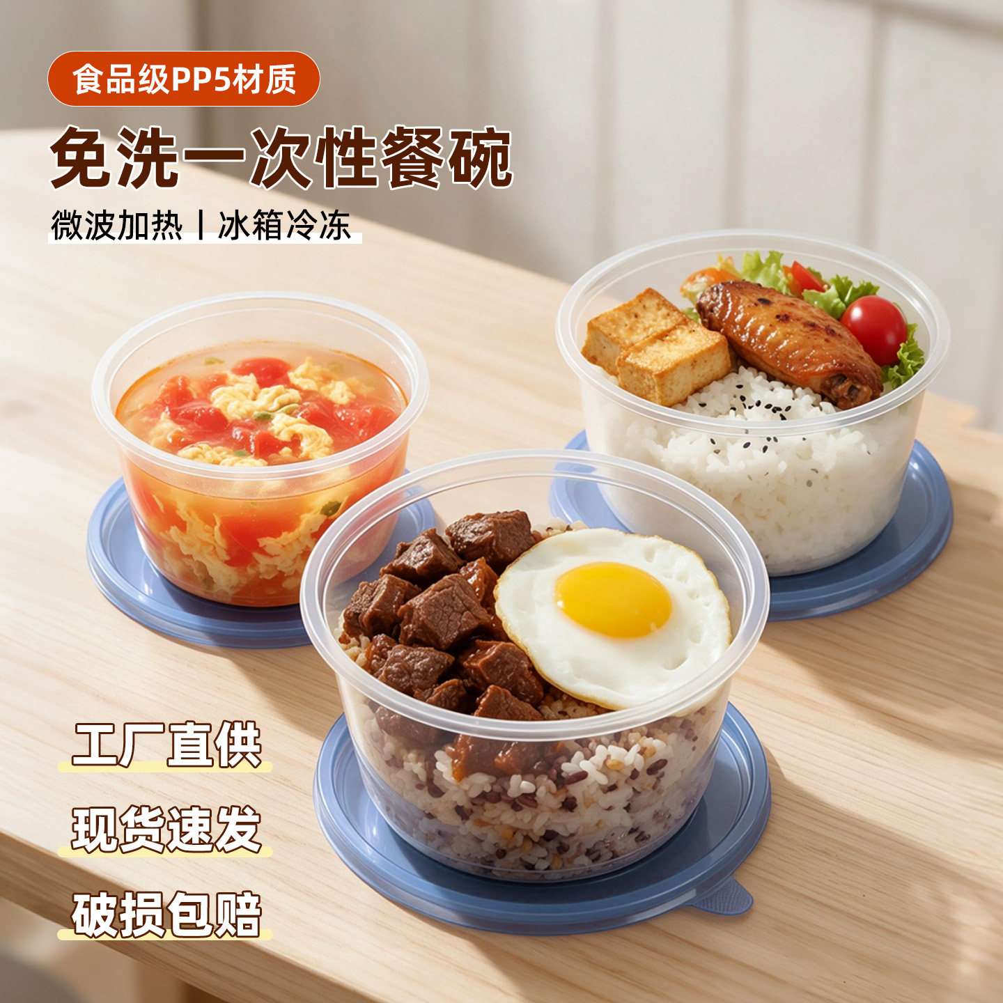 【家用免洗】一次性碗食品级家用