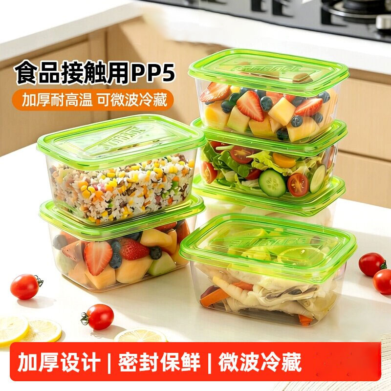 一次性餐盒PP5加厚微波保鲜便当