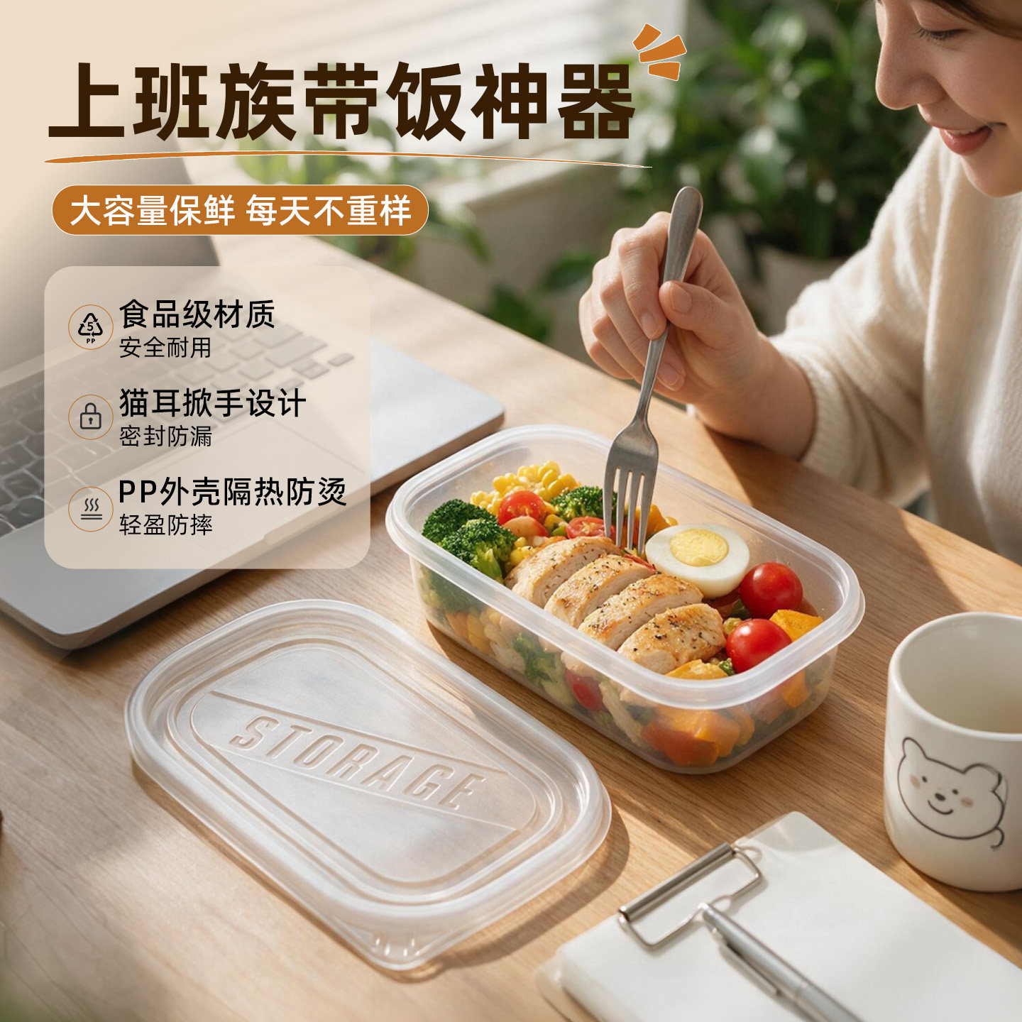 冰箱整理盒收纳盒鸡蛋用饺子水果冷冻蔬菜保鲜盒食品级PP猫耳掀手