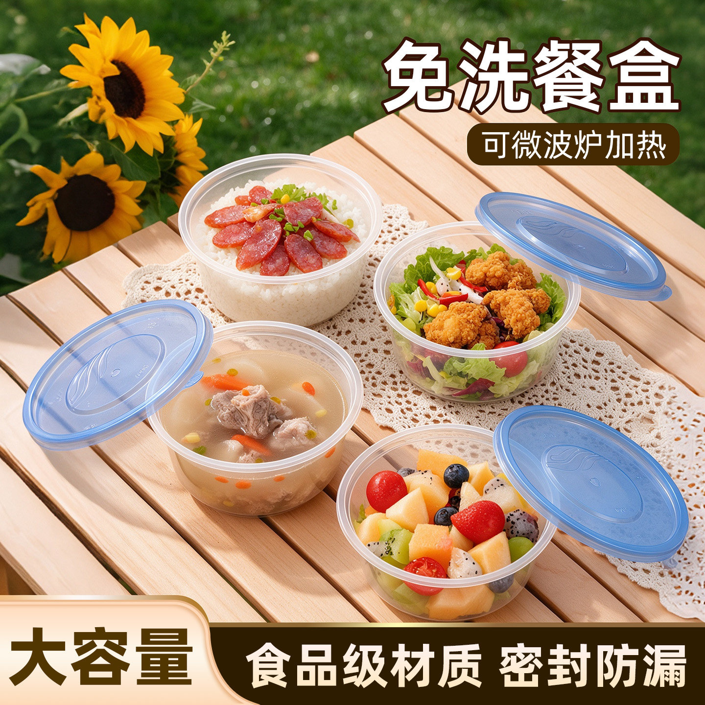 一次性餐盒饭碗食品级家用圆形打包盒可微波防漏外卖盒商用带盖子