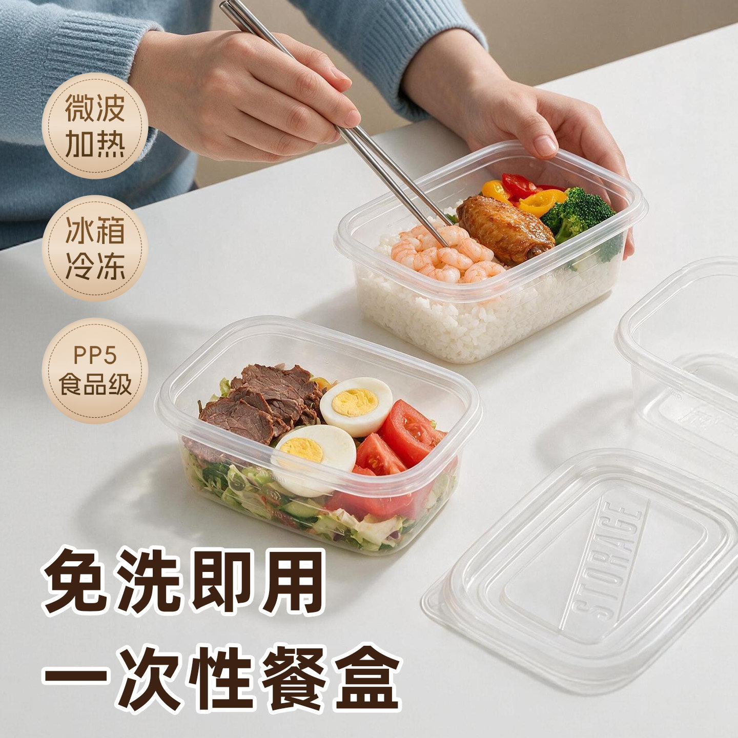 【超值性价比】一次性餐盒打包盒