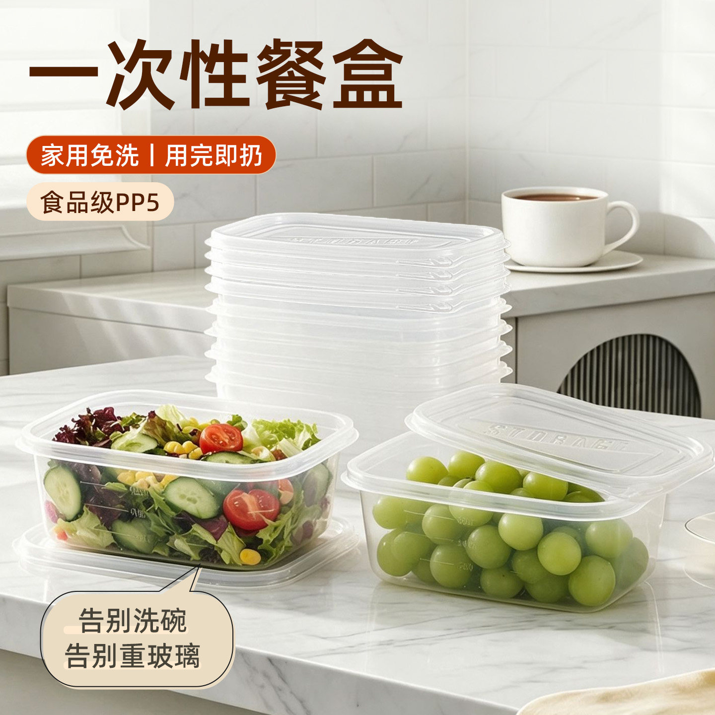 一次性餐盒打包盒饭盒食品级可微波炉加热保鲜家用免洗多规格外卖