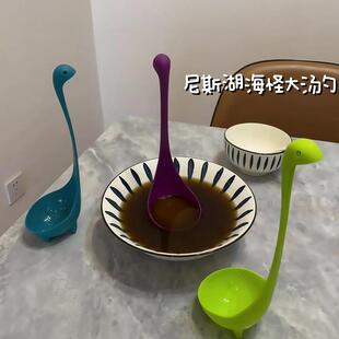 进口尼龙耐高温尼斯湖水怪汤勺创意厨具长柄漏立式食品级大号汤粥