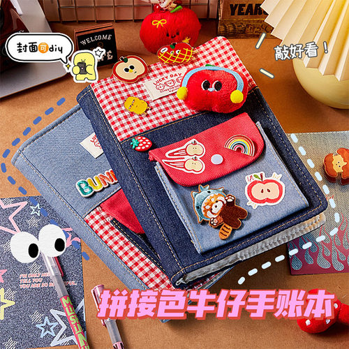 复古格子牛仔A5活页手帐diy封面