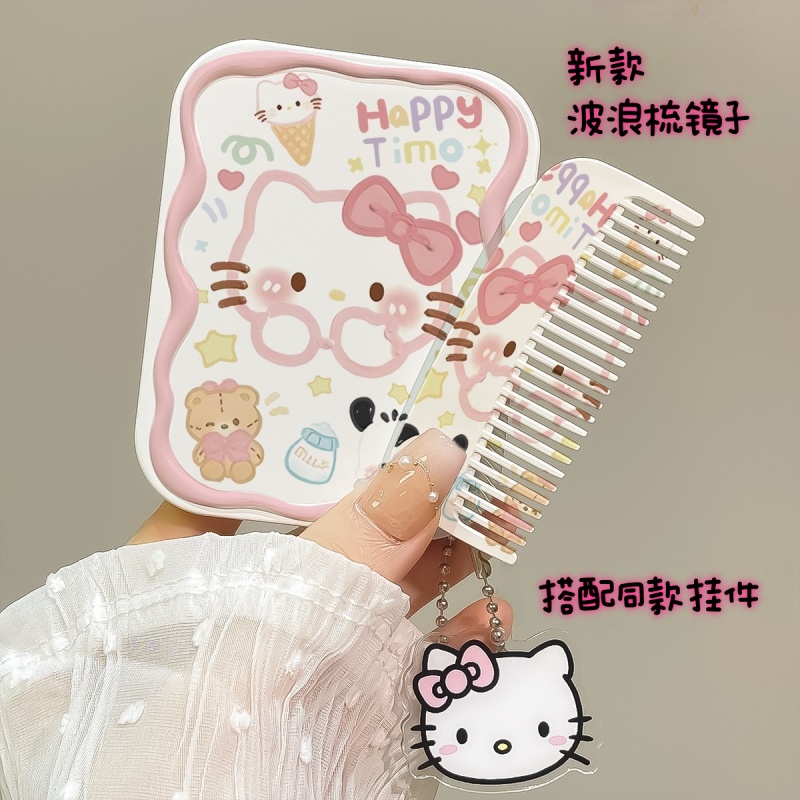 新款凯蒂猫kt凯蒂猫学生便携化妆镜随身折叠镜梳一体手持小镜子