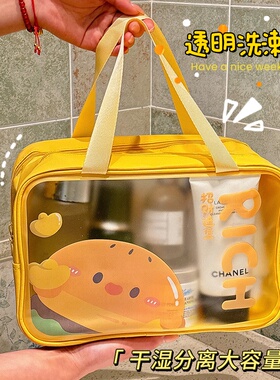干湿分离洗漱包便携式防水化妆包女出差旅行大容量洗澡游泳收纳包
