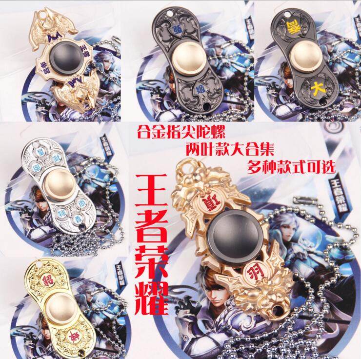 Hand spinner - Ref 2615332 Image 1