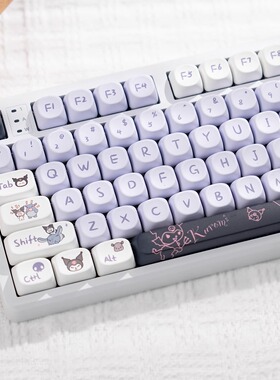 MOA库洛米键帽pbt材质热升华适合61 68 HI75 87 98 108女生可爱