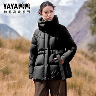 【高定系列】鸭鸭90鹅绒羽绒服女2025新款立领短款时尚泡芙外套