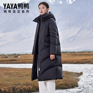 保暖加厚抗寒长款 新款 鸭鸭羽绒服90鹅绒2024冬季 外套 高定系列