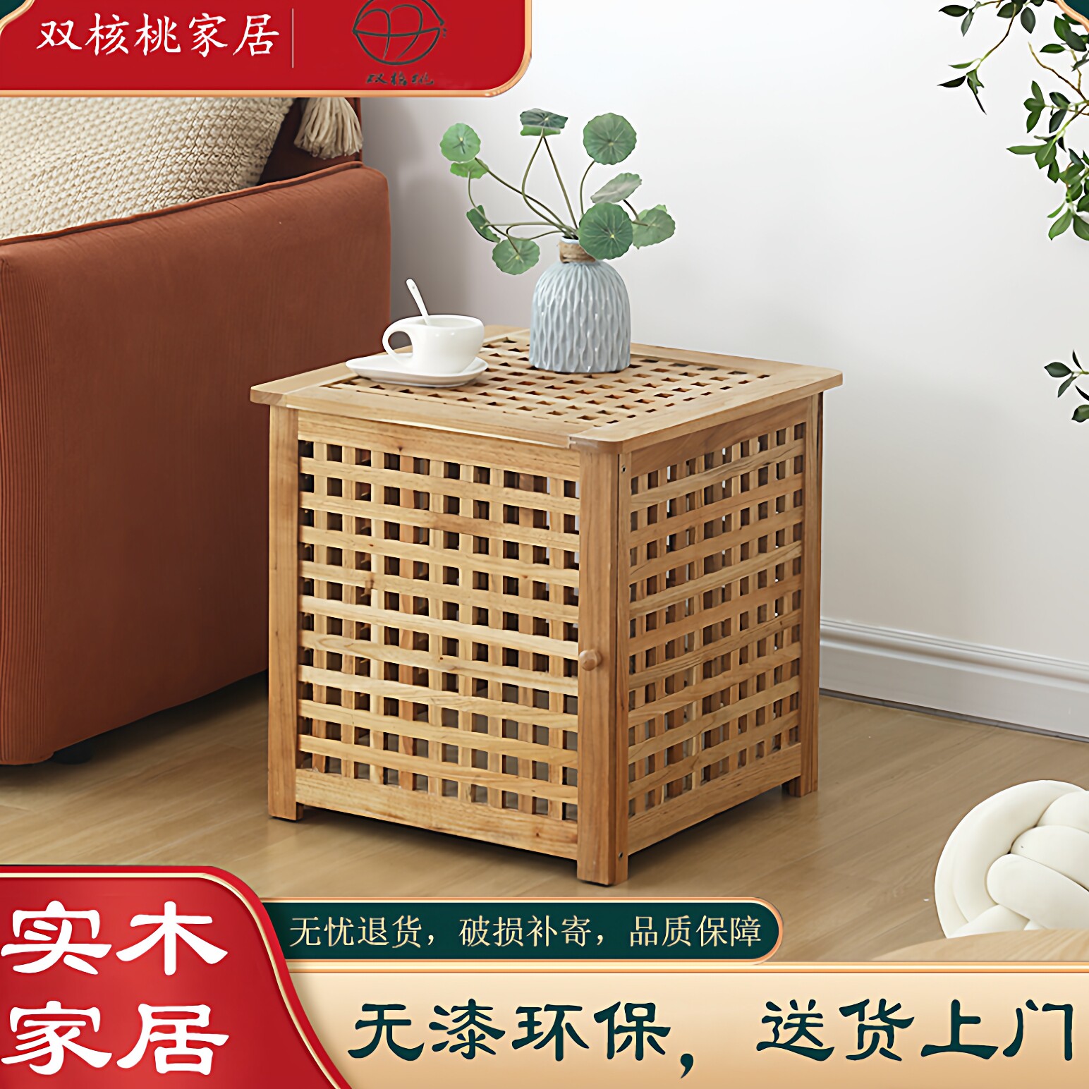 原木色储物箱实木收纳大容量可坐