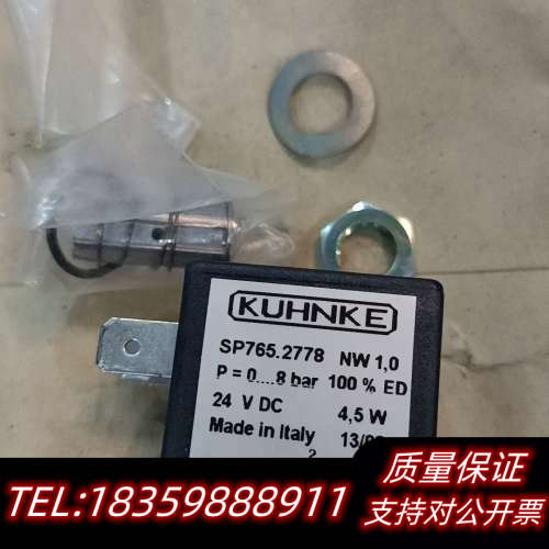 帕纳科分析仪电磁线圈5322 281 20195，（询价