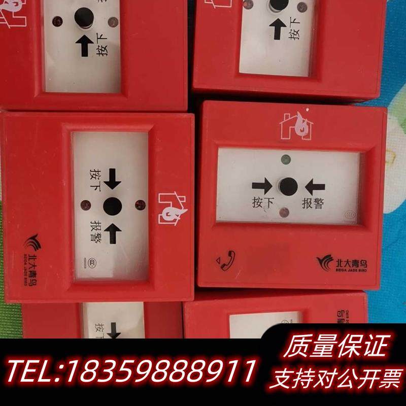 全新原装,手动火灾报警按钮J-SAP-M-JBF-101F-议价