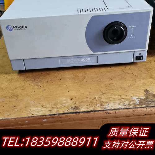 大冢OTSUKA光谱仪 photal MCPD-3000 光询价