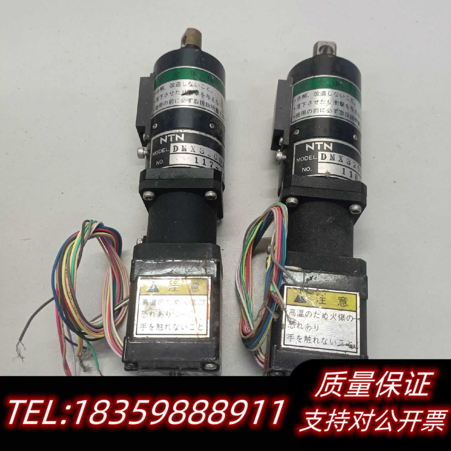 PX535MH-B  2个询价