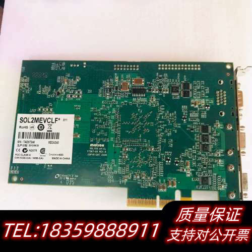 Matrox迈创图像采集卡 SOL2MEVCLF SOLIO询价