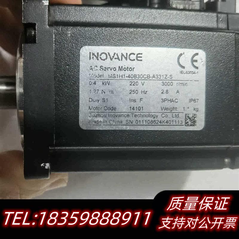 全新原装汇川伺服电机,400W驱动器ⅠS620PS2R8Ⅰ议价