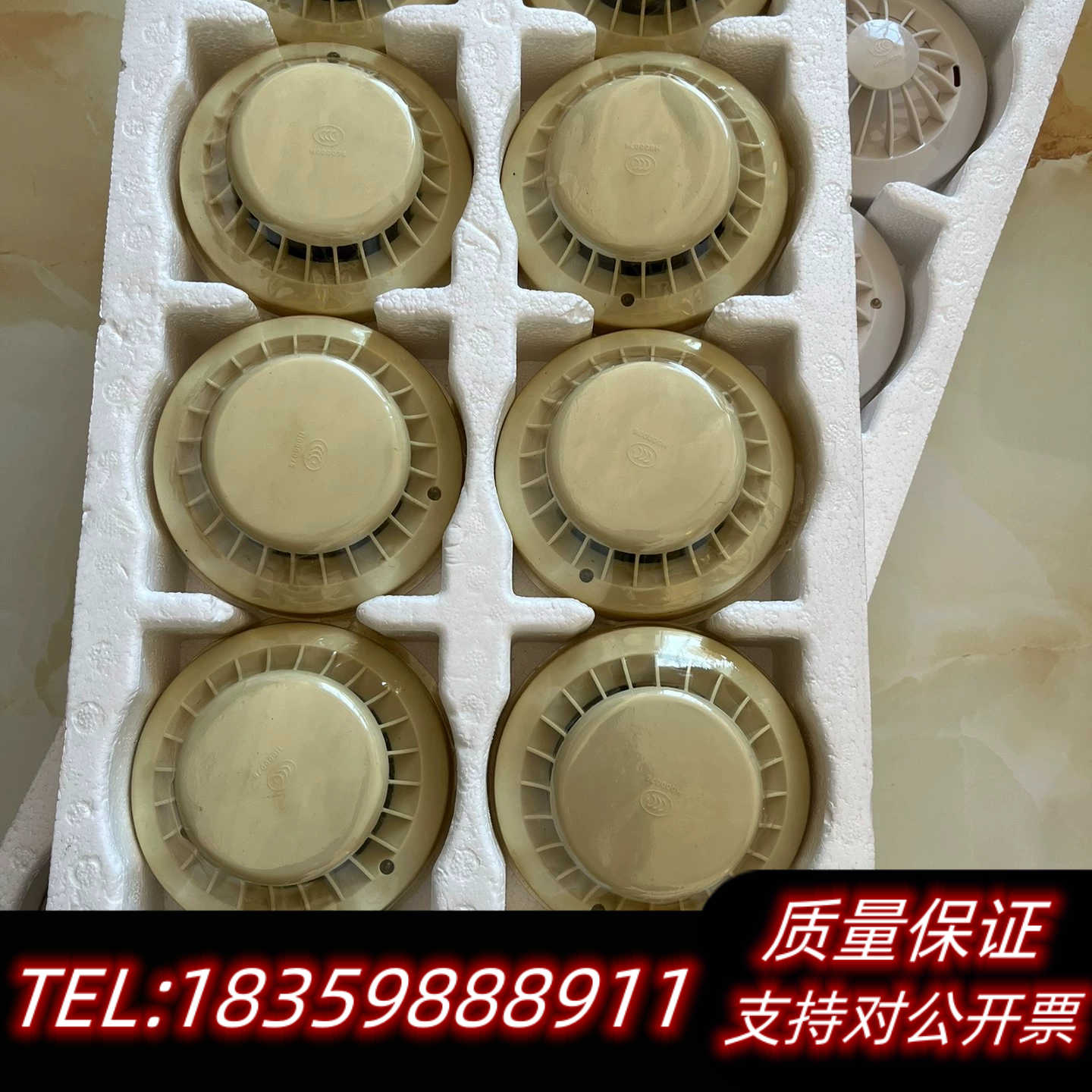 松江烟感3002C,不多,处理询价