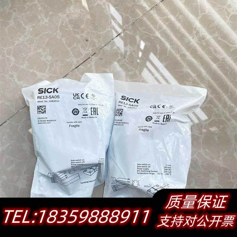 全新原装RE13-SA05 订货号:1062011议价