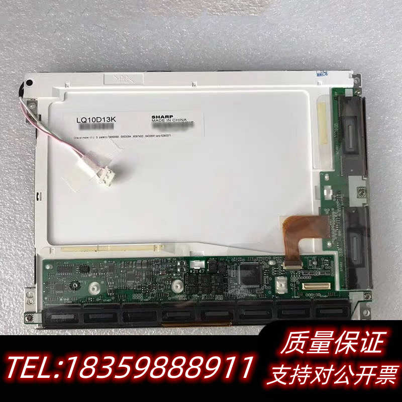 LQ10D13K 夏普FANUC液晶显示屏 询价
