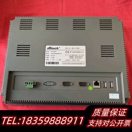 昆仑通态触摸屏TPC1063E,嵌入式一体化工控机,24询价