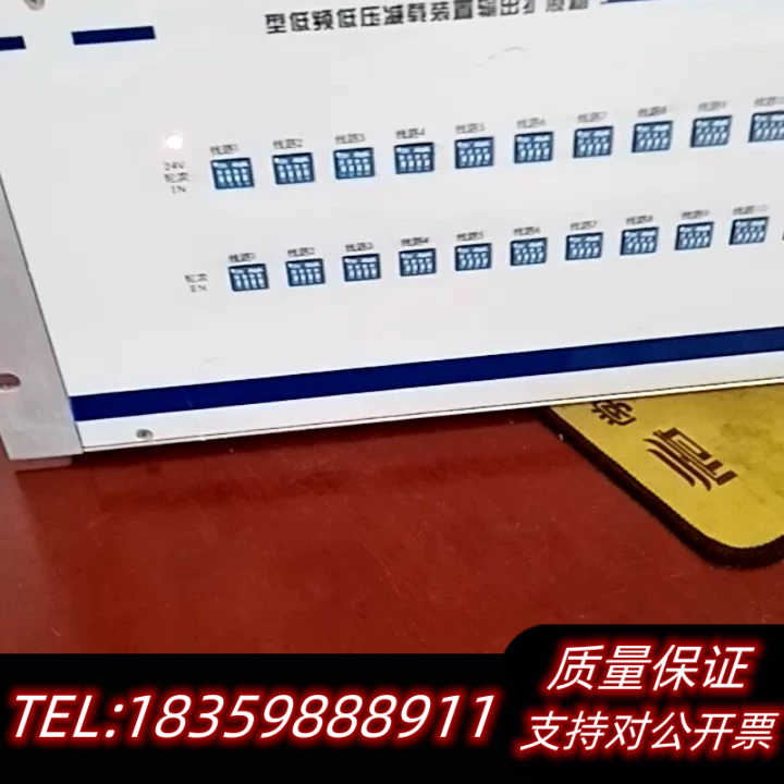 低频低压减载装置输扩展箱，型号pyj-101，铝外壳，本来询价