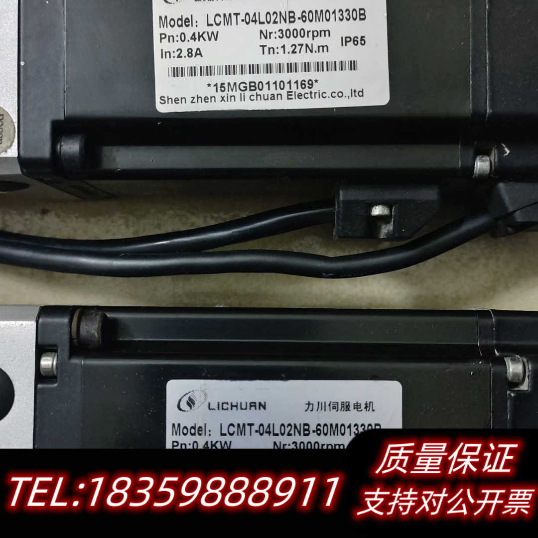力川伺服电机LCMT-04L02NB–60M01330B询价