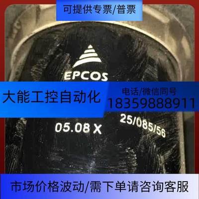 430       EPCOS   B43564-S9488-M2  400v  4800UF  议价