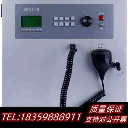 ！带包装和配件！恒业壁挂消防应急广播HY6204BG询价