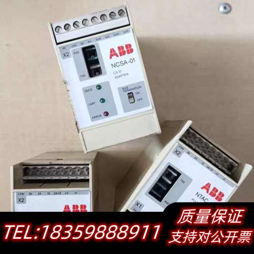 ABB模块NCSA-01 欢迎来询！询价